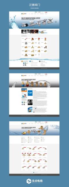 山東中英網(wǎng)站建設(shè)_山西產(chǎn)權(quán)交易市場公告網(wǎng)