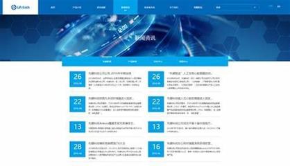 安徽品質網站建設出廠價格下載_安徽iso認證公司滁州(2025年02月測評)