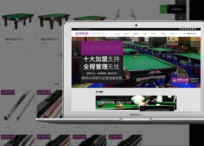 網站建設知名服務品牌