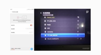 小米電視連接手機熱點網絡的方法與臺州網站建設的關聯解析
