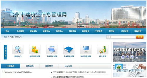 有溫度有準(zhǔn)度 臺州暖企便企大禮包助力網(wǎng)站建設(shè)