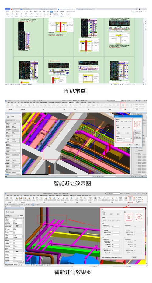 晨曦BIM成功入選住建部智能建造新技術新產品，助力臺州建筑產業數字化升級